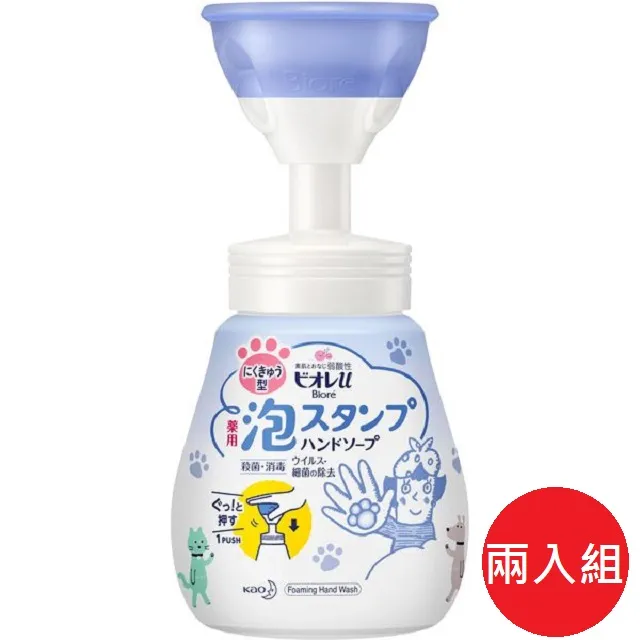 日本花王 Biore-u 抗菌泡沫洗手慕斯240ml 歷史價格詳細信息