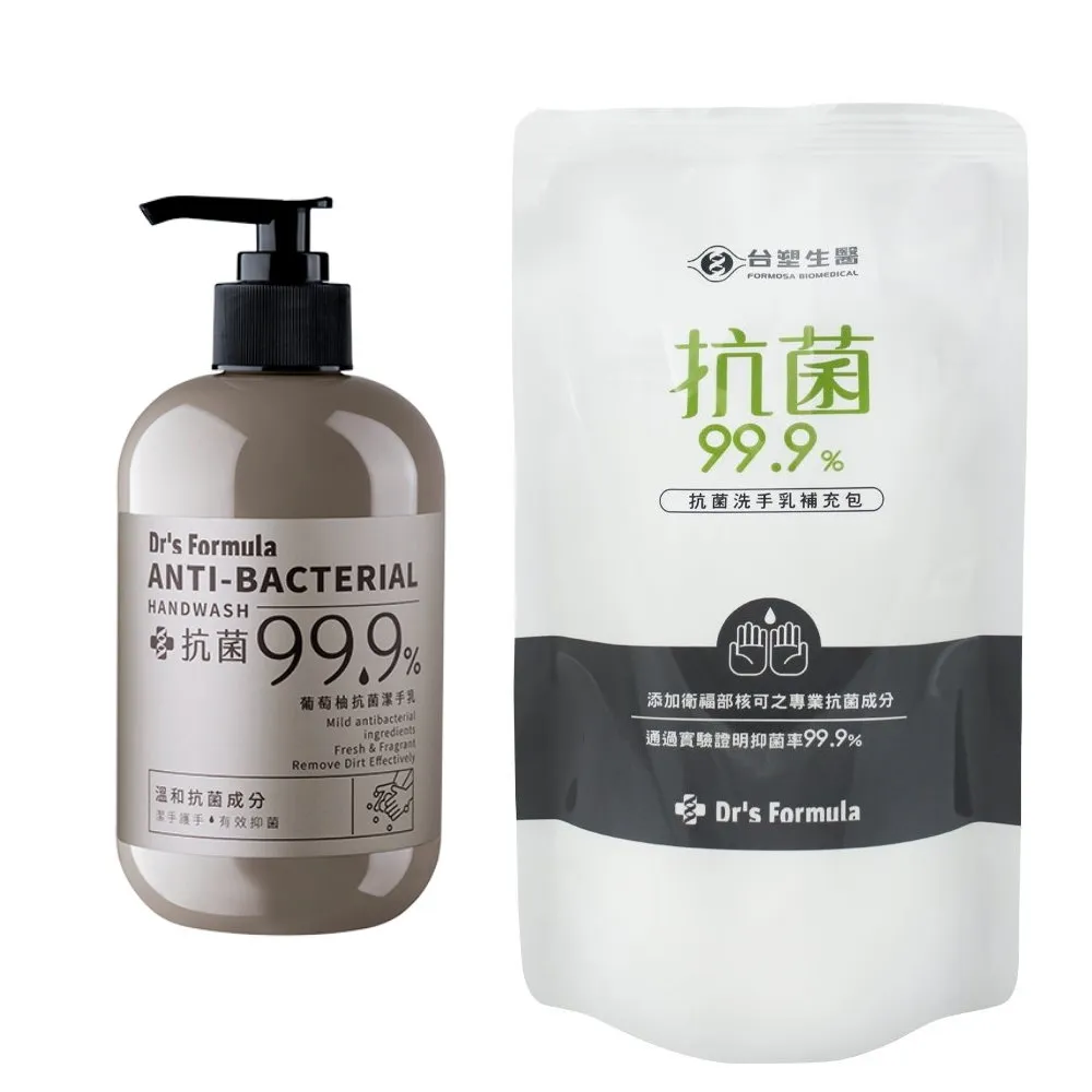 台塑生醫 抗菌洗手乳400cc(12瓶)特價!! 歷史價格詳細信息