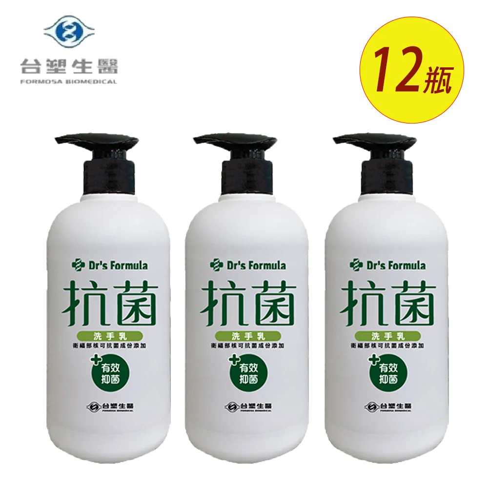 台塑生醫 Dr s Formula   抗菌洗手乳1+11促銷組[免運費] 歷史價格詳細信息