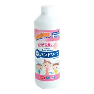日本Mitsuei泡沫洗手乳250ml（水蜜桃香氛） 歷史價格詳細信息