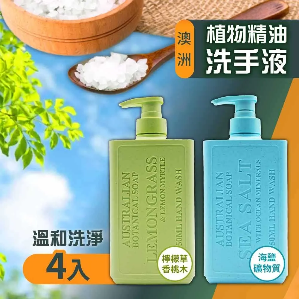 BOTANICAL 蜂蜜護髮油 100ml【Donki日本唐吉訶德】 歷史價格詳細信息
