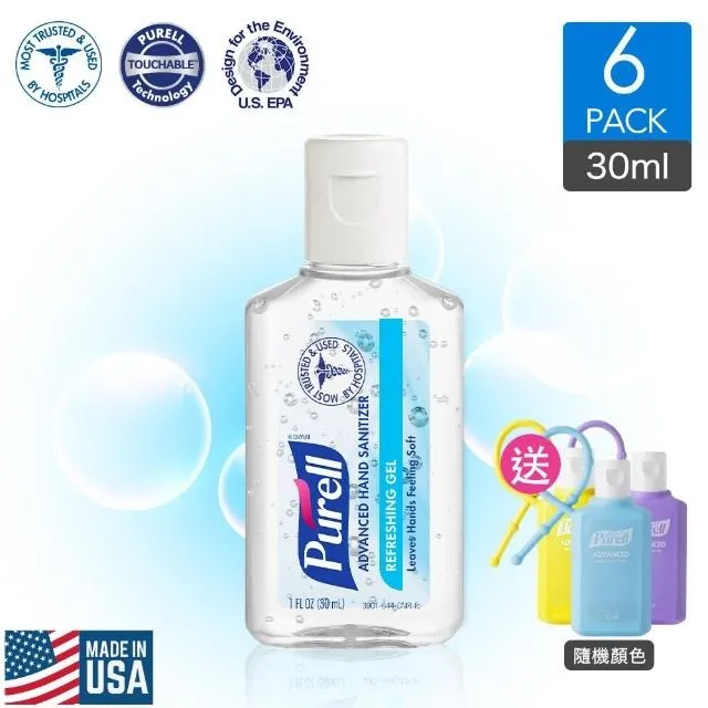 【Purell 普瑞來】乾洗手凝露 30ml 美國第一名品牌 醫院指定使用 乾洗手噴霧 乾洗手 防疫 隨身乾洗手 歷史價格詳細信息