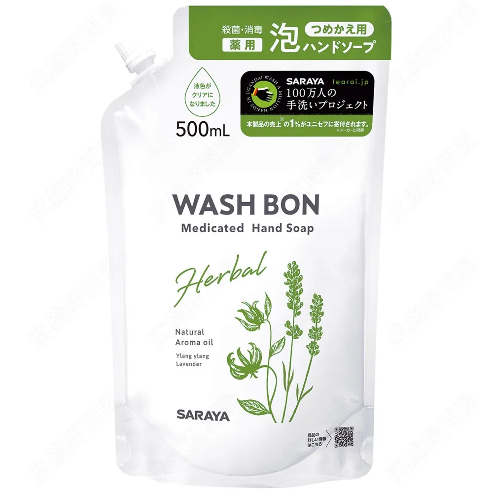 【SARAYA】 WASH BON精油洗手慕斯 青檸橙香補充包 500ml (公司貨) 歷史價格詳細信息