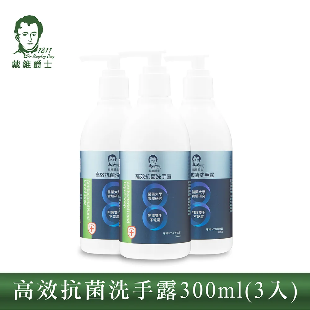 【戴維爵士】抗菌專科漱口水/抗菌潔口液500ml 漱口水 歷史價格詳細信息