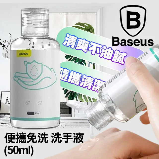 【BASEUS】一字旋轉磁吸卡片手機支架 歷史價格詳細信息