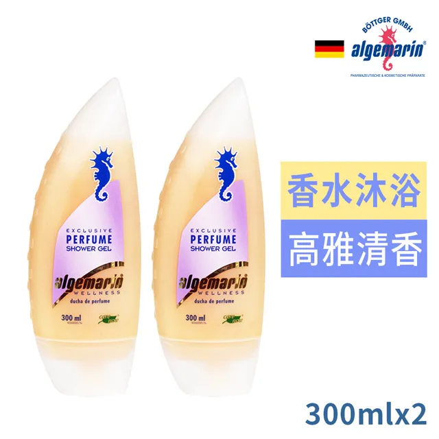 德國海馬Algemarin清新香水沐浴露300ml 歷史價格詳細信息