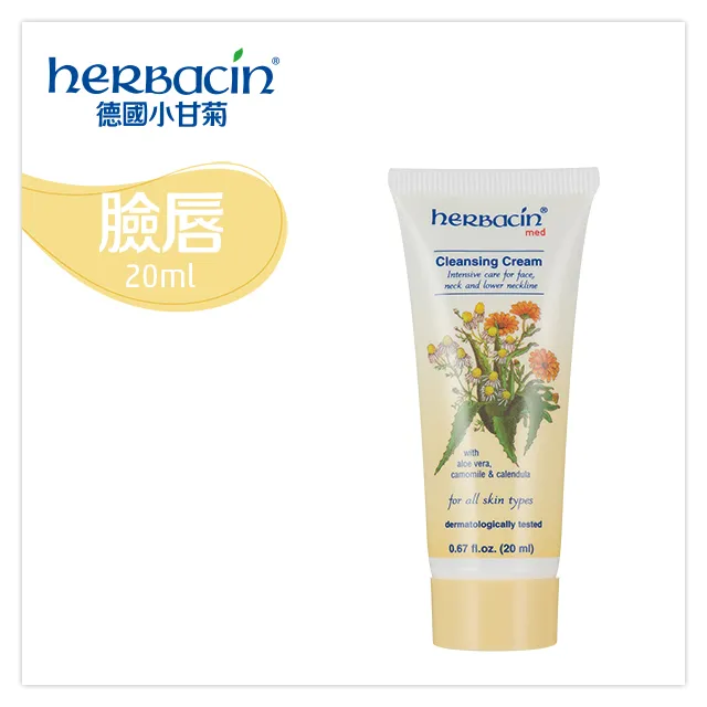 小甘菊臉部肌膚去角質霜 20ml 歷史價格詳細信息