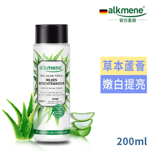 德國歐珂蔓Alkmene草本橄欖加護保濕雪花霜250ml(超值6入) 歷史價格詳細信息