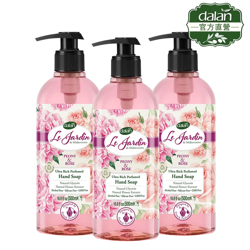 土耳其香水持久留香72小時學生淡香少女清新男女士房間臥室詩芒 歷史價格詳細信息