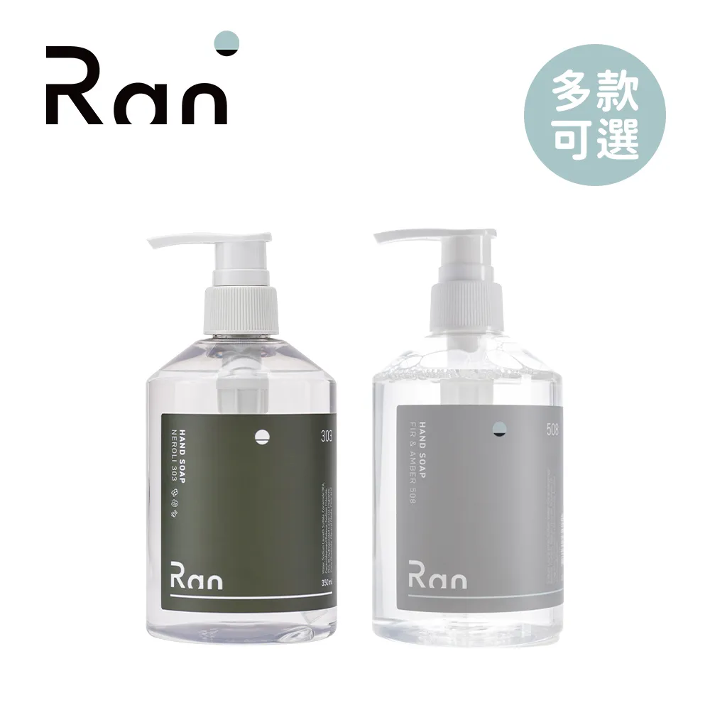 Ran 冉 貼身衣物 細緻衣物 手洗精 500ml 【YODEE優迪嚴選】 歷史價格詳細信息