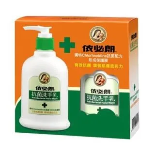依必朗 抗菌洗手乳1+1 220ml+220ml  現貨 蝦皮直送 歷史價格詳細信息
