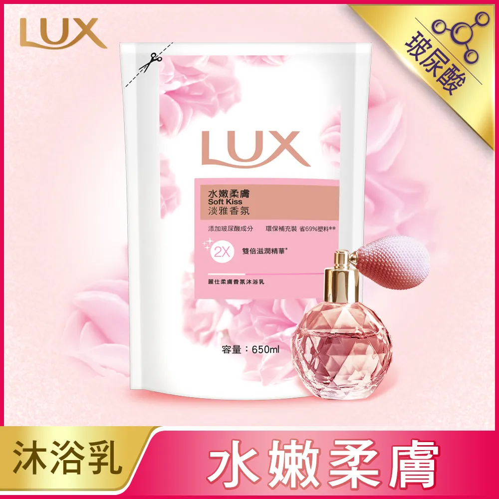 麗仕LUX水嫩護膚香皂 身體清潔 沐浴香皂 防疫清潔 滋潤護膚 6塊,組｜史泰博EZ購 歷史價格詳細信息