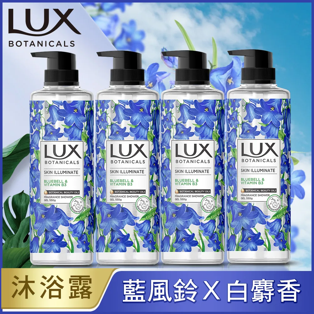 麗仕LUX水嫩護膚香皂 身體清潔 沐浴香皂 防疫清潔 滋潤護膚 6塊,組｜史泰博EZ購 歷史價格詳細信息