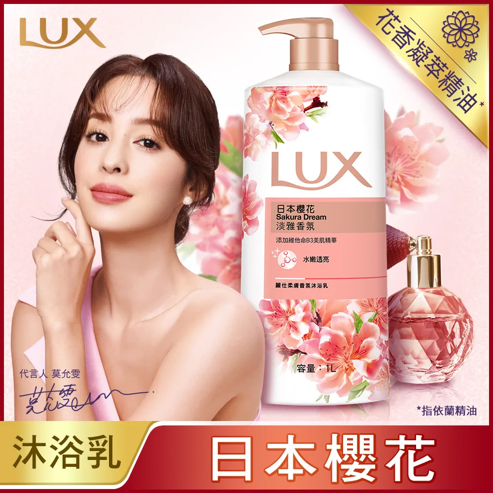 麗仕日本極致修護精華油85ML【愛買】 歷史價格詳細信息