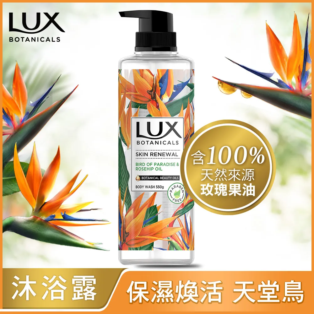 麗仕LUX煥活香氛皂煥活冰爽80g X6【愛買】 歷史價格詳細信息