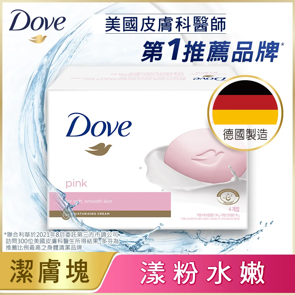 潔多 （4入超值組合）Y型快速軟化吸水膠棉拖把+替換頭 歷史價格詳細信息