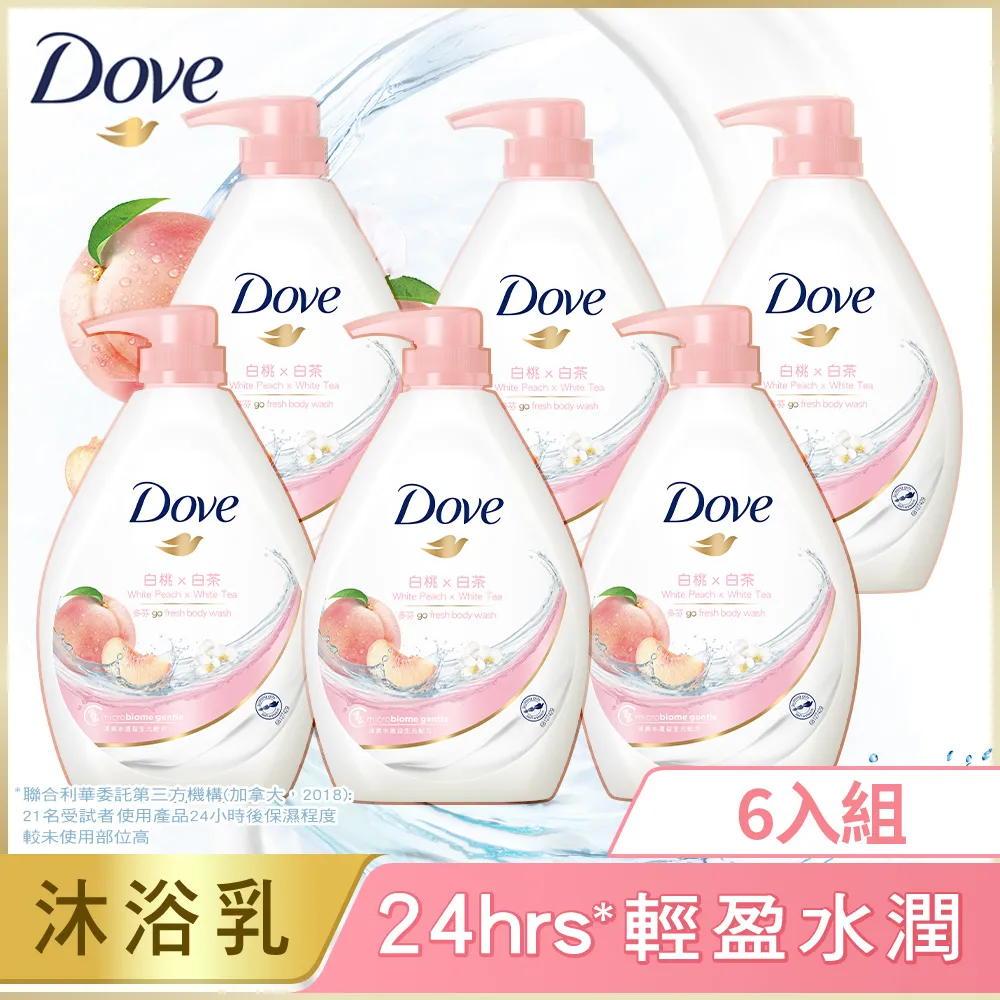 多芬桃悦水透沐浴乳1000ml-白桃+白茶 歷史價格詳細信息