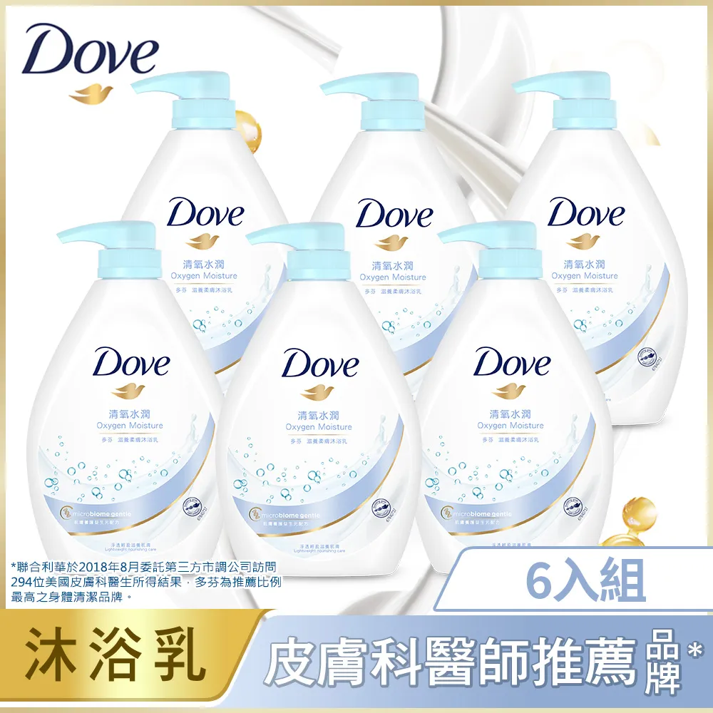 Dove多芬清爽柔膚沐浴露桃悅水透900g克 x 1PC瓶【家樂福】 歷史價格詳細信息