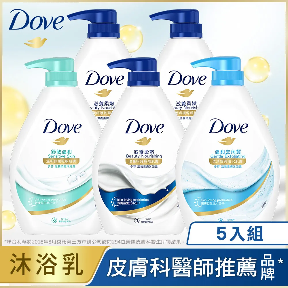 Dove 多芬滋養柔膚沐浴乳補充包-滋養柔嫩(650ml/包)[大買家] 歷史價格詳細信息