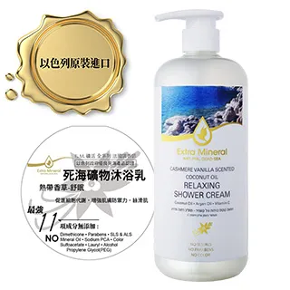 【Extra Mineral】 死海礦物鎂鹽 香氛沐浴鹽 礦活天然純淨/6款入組合 歷史價格詳細信息