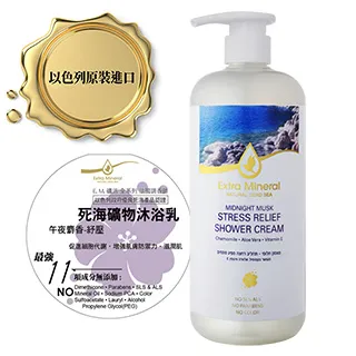 【Extra Mineral】 死海礦物鎂鹽 香氛沐浴鹽 礦活天然純淨/6款入組合 歷史價格詳細信息