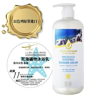 【Extra Mineral】 死海礦物鎂鹽 香氛沐浴鹽 礦活天然純淨/6款入組合 歷史價格詳細信息