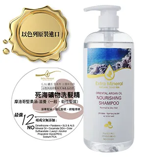 【Extra Mineral】 死海礦物鎂鹽 香氛沐浴鹽 礦活天然純淨/6款入組合 歷史價格詳細信息