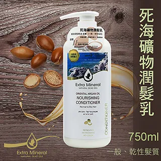 【Extra Mineral】 死海礦物鎂鹽 香氛沐浴鹽 礦活天然純淨/6款入組合 歷史價格詳細信息