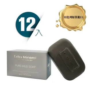 【Extra Mineral】礦活 死海 泥/鹽皂 125g 歷史價格詳細信息