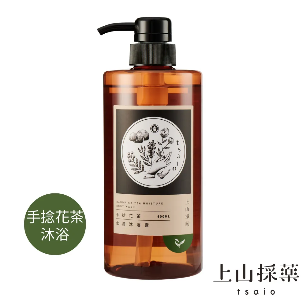 上山採藥手捻花茶水潤沐浴露600ml 歷史價格詳細信息
