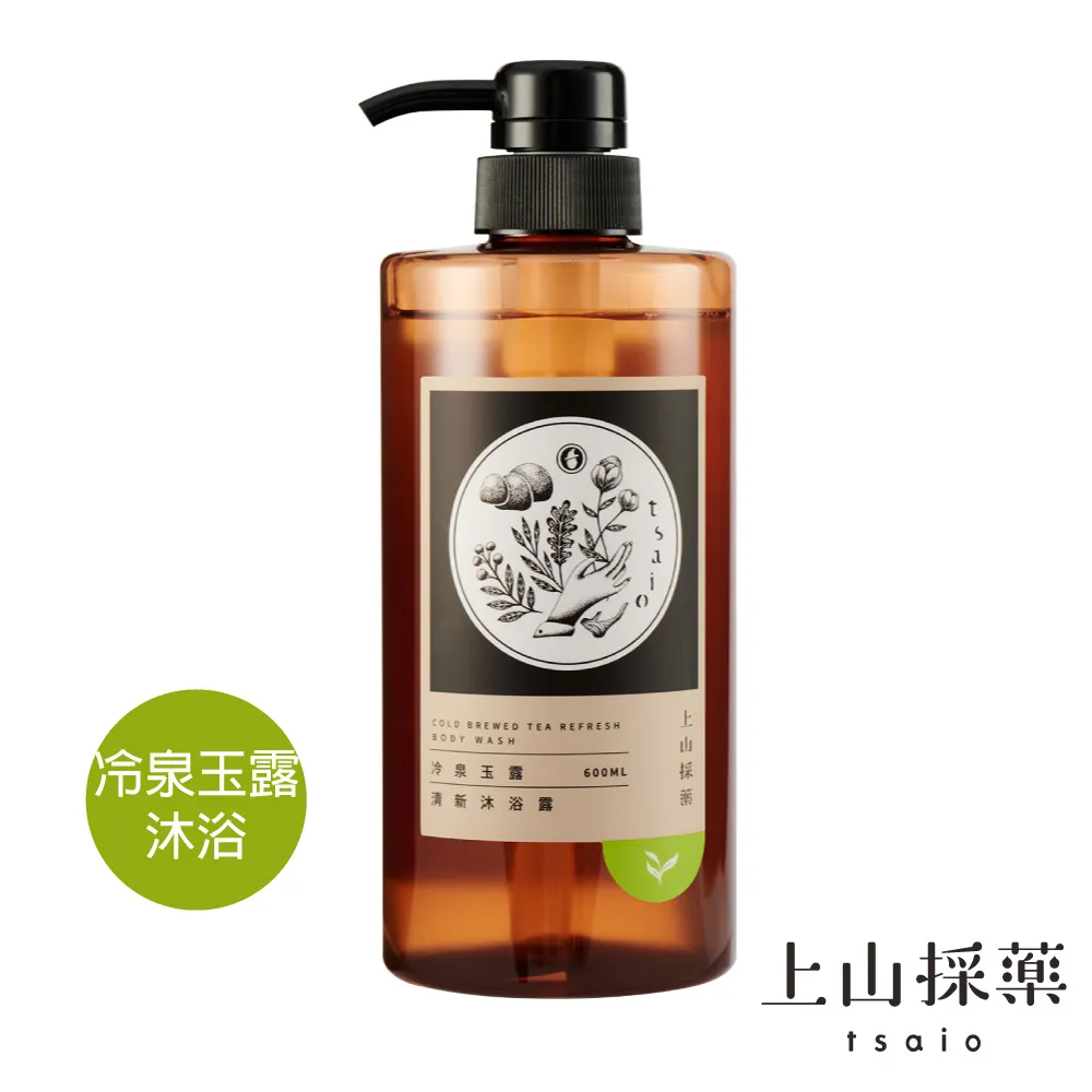 上山採藥冷泉玉露清新沐浴露600ml 歷史價格詳細信息