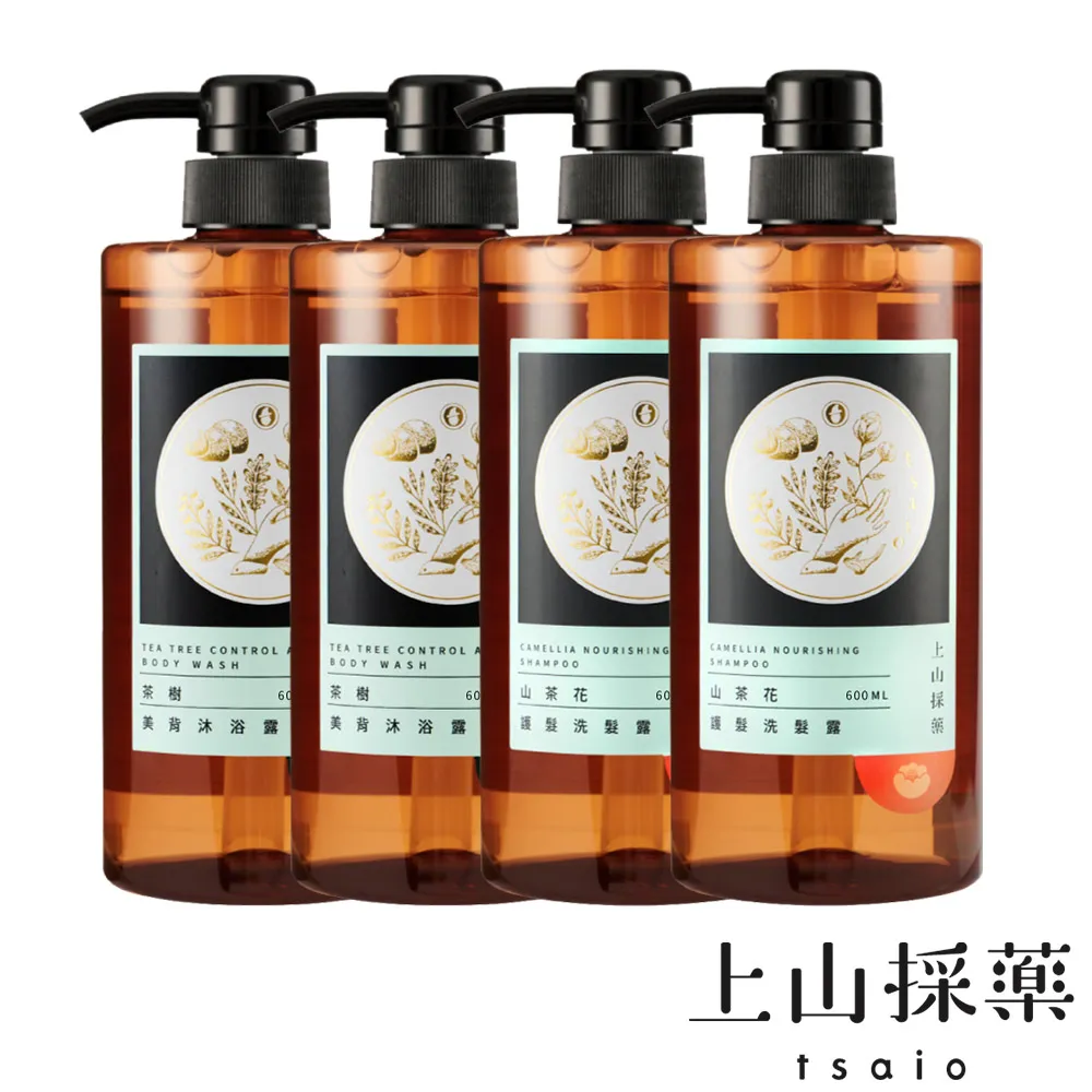 【tsaio上山採藥】山茶花淨嫩卸妝油慕斯150ml 歷史價格詳細信息