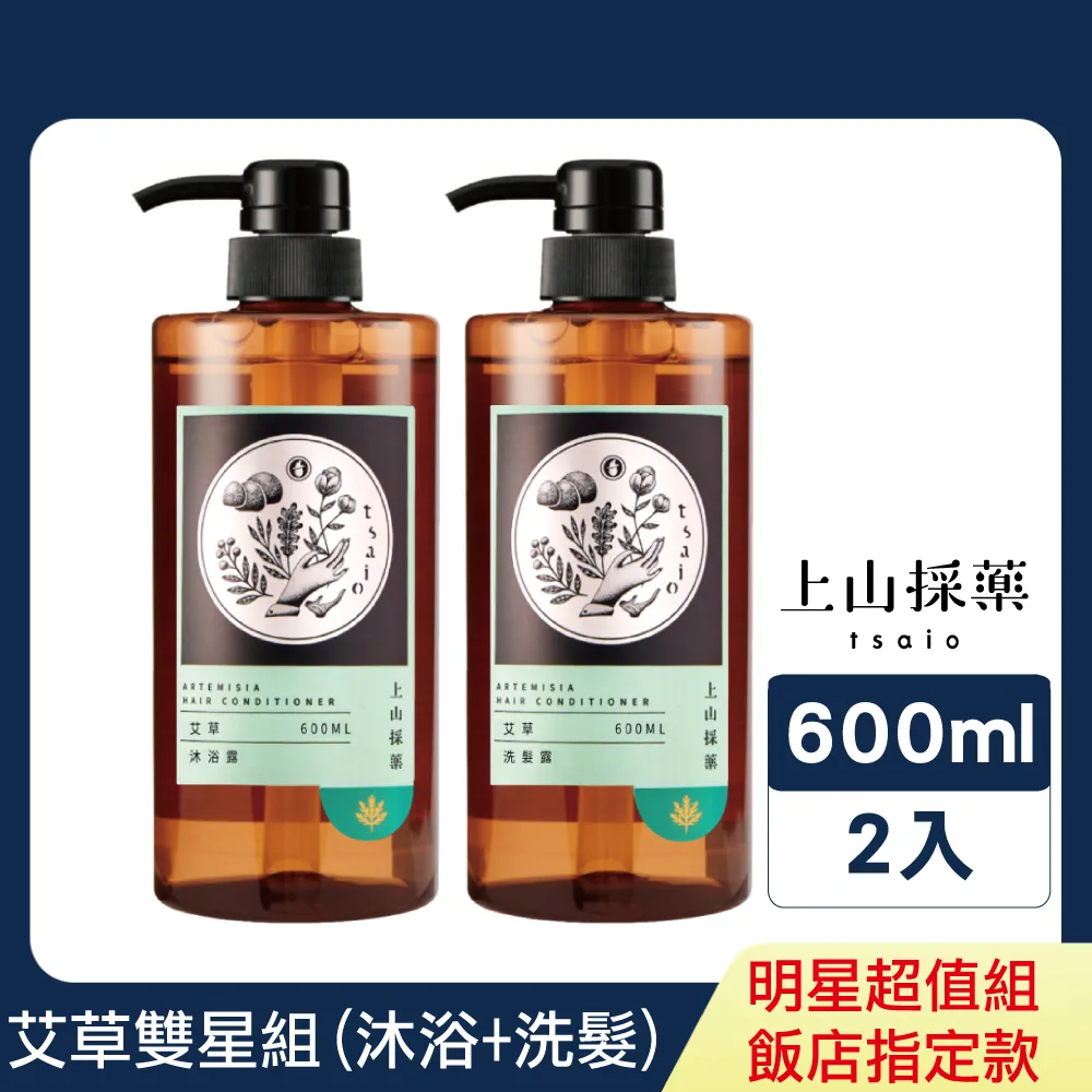 【tsaio上山採藥】艾草沐浴露 600ml 歷史價格詳細信息