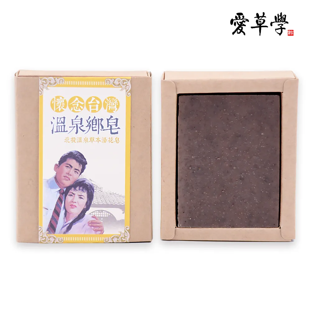 北投泉緣大樓 歷史價格詳細信息