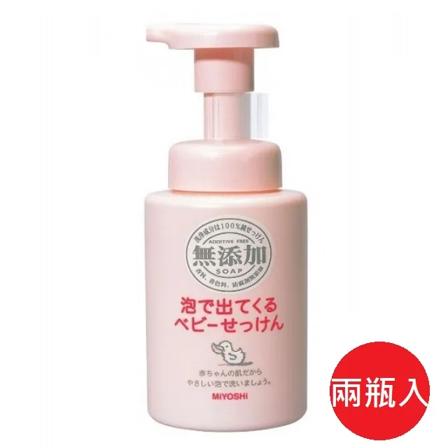 日本 MIYOSHI 無添加嬰兒沐浴乳(250ml)【小三美日】D100714 歷史價格詳細信息