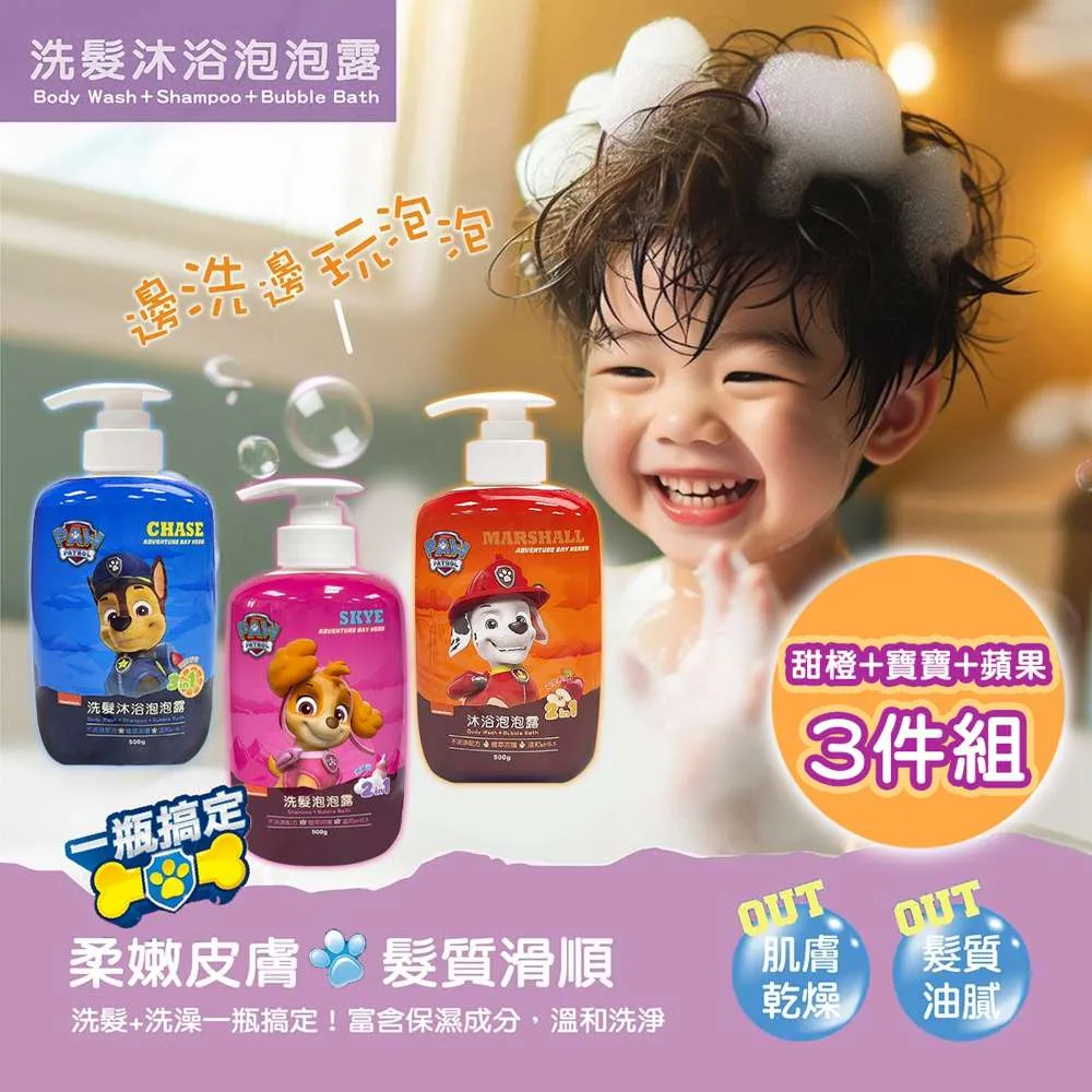 【台歐】汪汪隊-洗髮-沐浴-慕斯泡泡露-2入組-摩達客推薦 歷史價格詳細信息