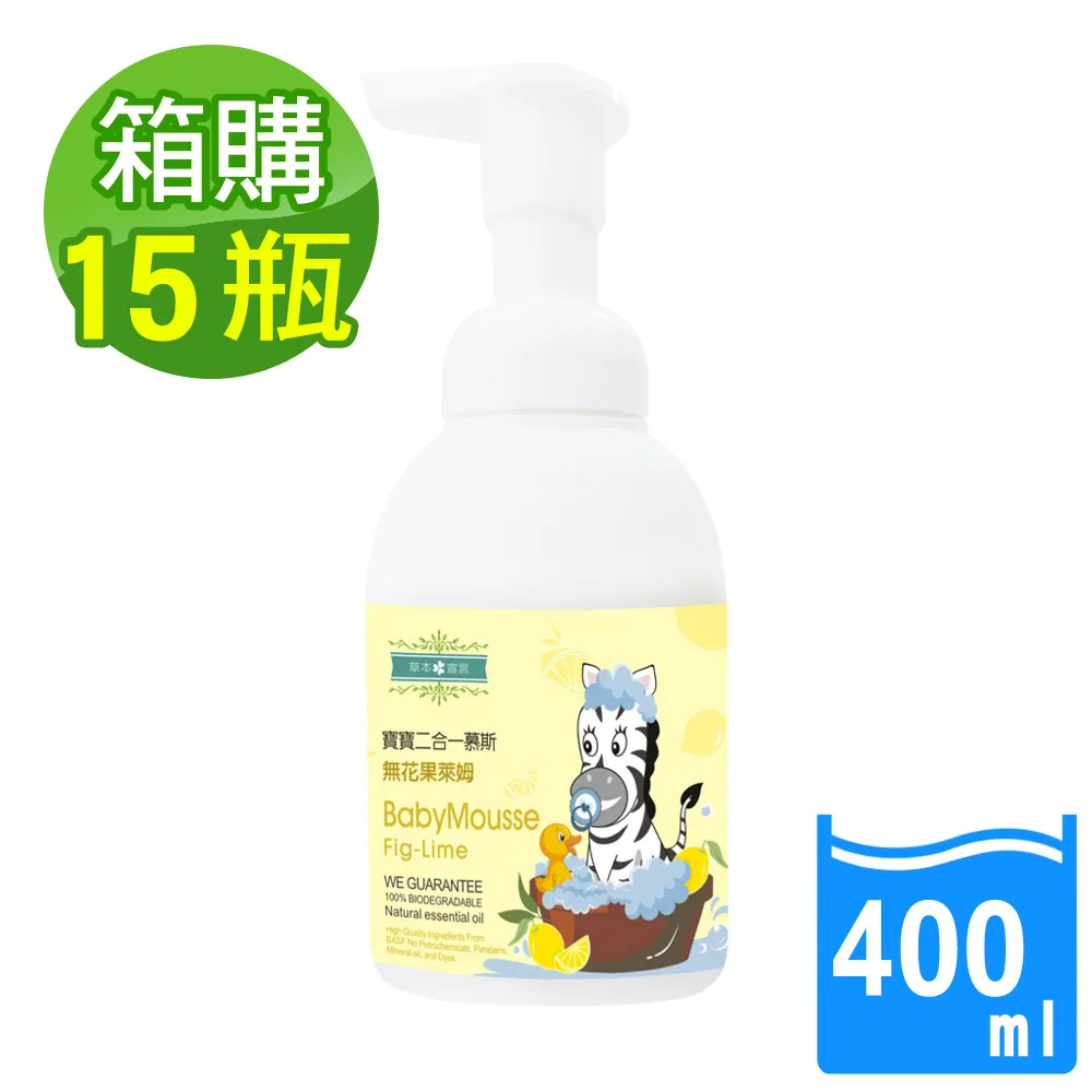 無花果 400g【冷凍食物】【樂客來】 歷史價格詳細信息