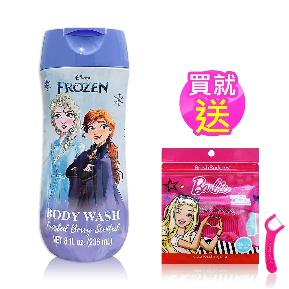Disney Frozen II 護唇膏4gx2入 歷史價格詳細信息