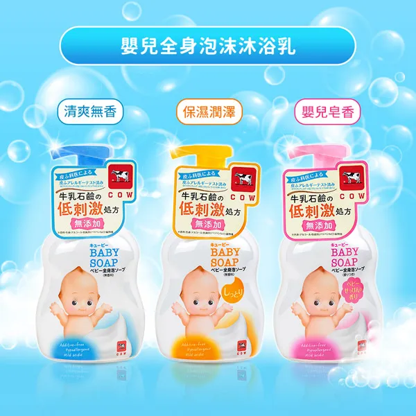 【牛乳石鹼】Kewpie無添加嬰兒泡沫洗髮精350ml 歷史價格詳細信息