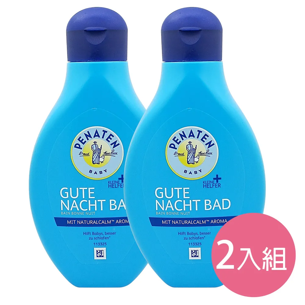 Penaten 寶寶洗髮沐浴露400ml 二合一/舒眠沐浴露 現貨 廠商直送 歷史價格詳細信息