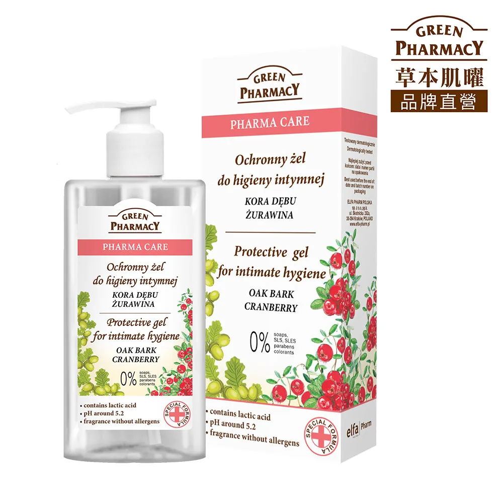 Green Pharmacy 蔓越莓水嫩護膚私密潔膚露300ml 歷史價格詳細信息