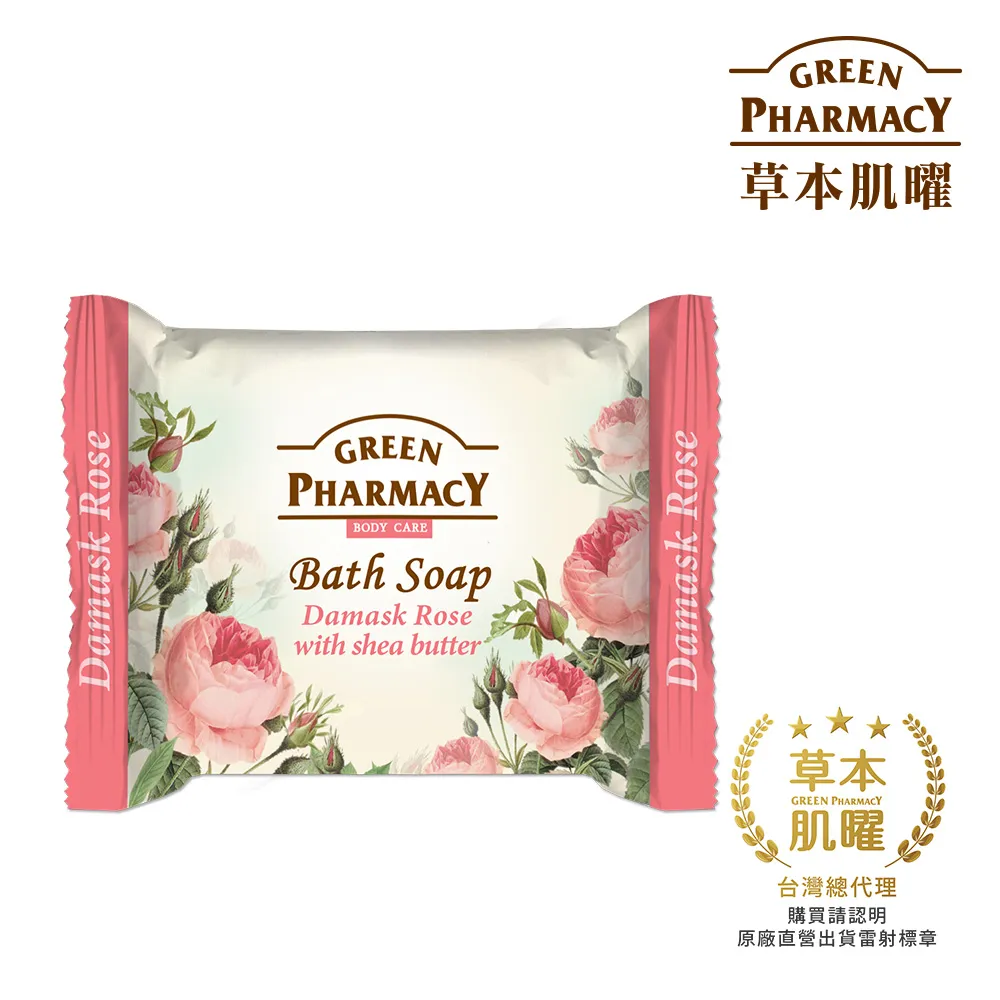 【Green Pharmacy草本肌曜】乳油木果油&咖啡豆草本健康沐浴露 500ml 歷史價格詳細信息