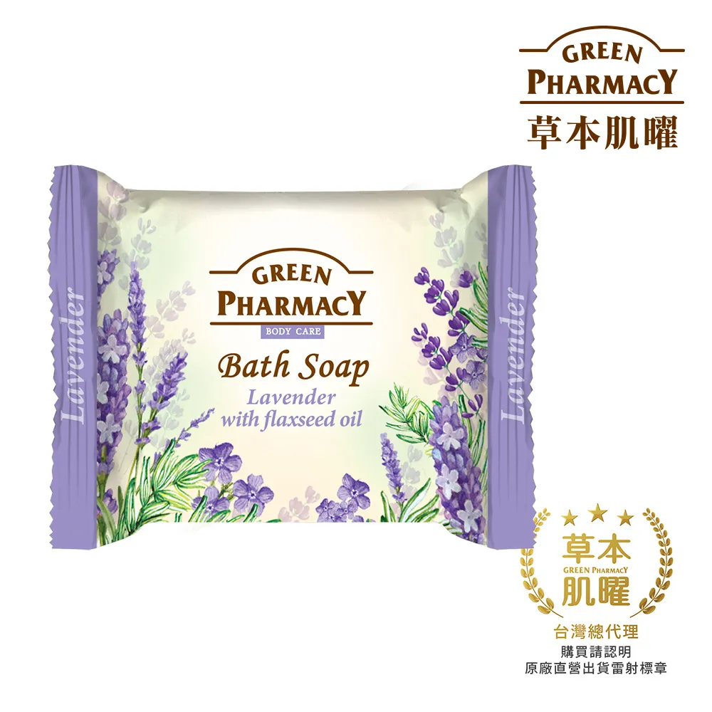 【Green Pharmacy】薰衣草&迷迭草本健康沐浴露 500ml 歷史價格詳細信息
