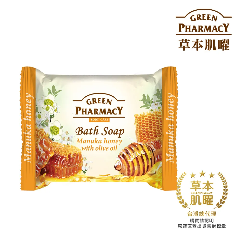 Green Pharmacy 蘆薈水嫩保濕護手美甲霜 100ml 歷史價格詳細信息