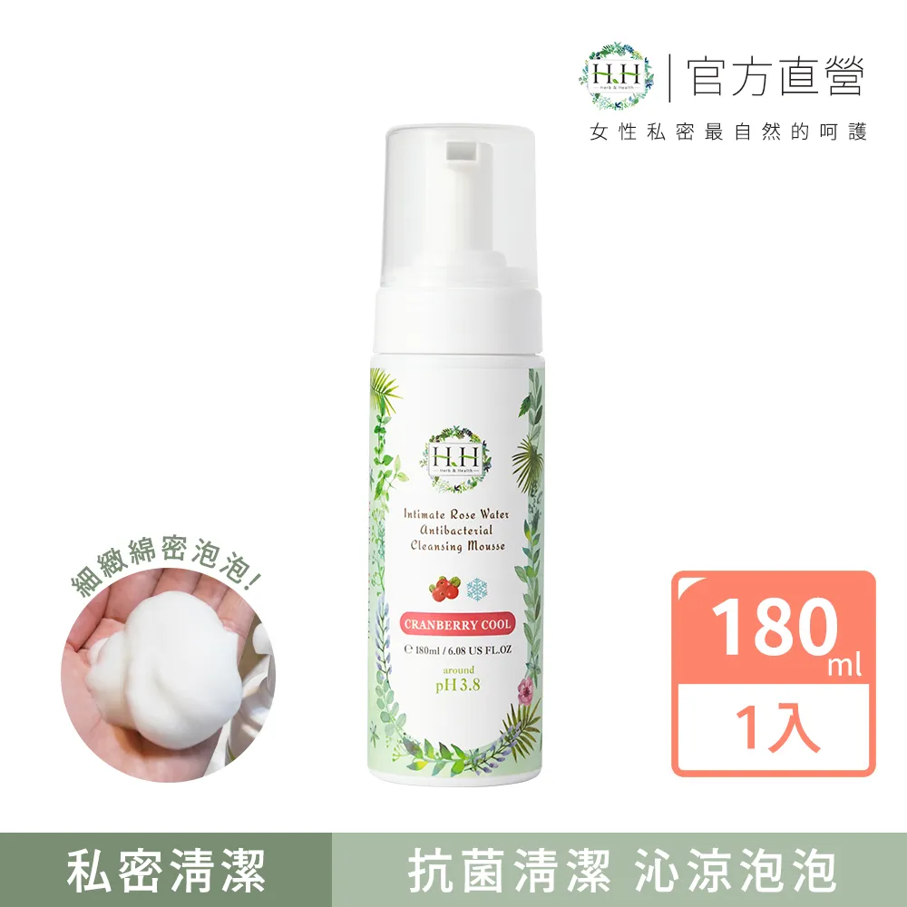 HH私密玫瑰純露抗菌潔淨慕斯(180ML)+美白緊緻凝露(30ML)【抗菌緊實二入組】 歷史價格詳細信息