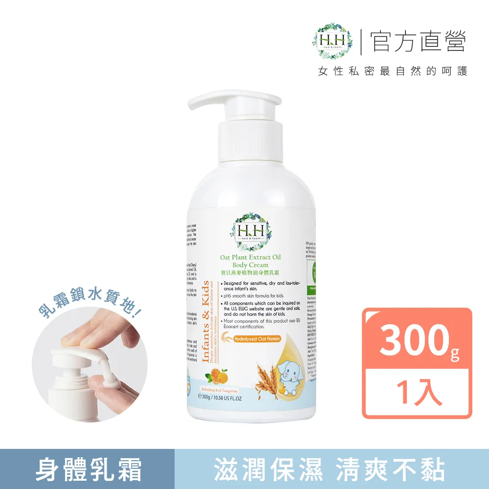 HH 寶石光防曬隔離霜(SPF40)30ml 款式可選【小三美日】DS014730 歷史價格詳細信息
