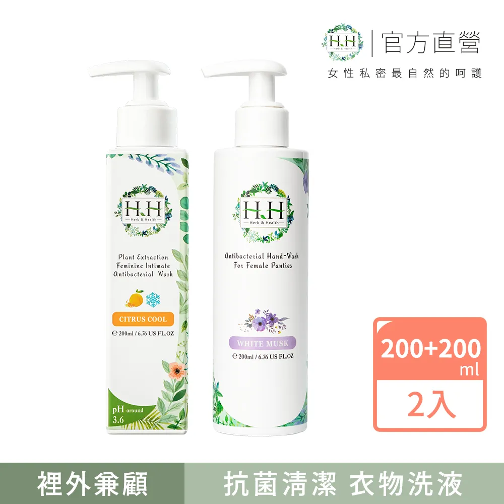 HH 私密植萃抗菌潔淨露(200ml)【雙11限定年度破盤超殺】 歷史價格詳細信息