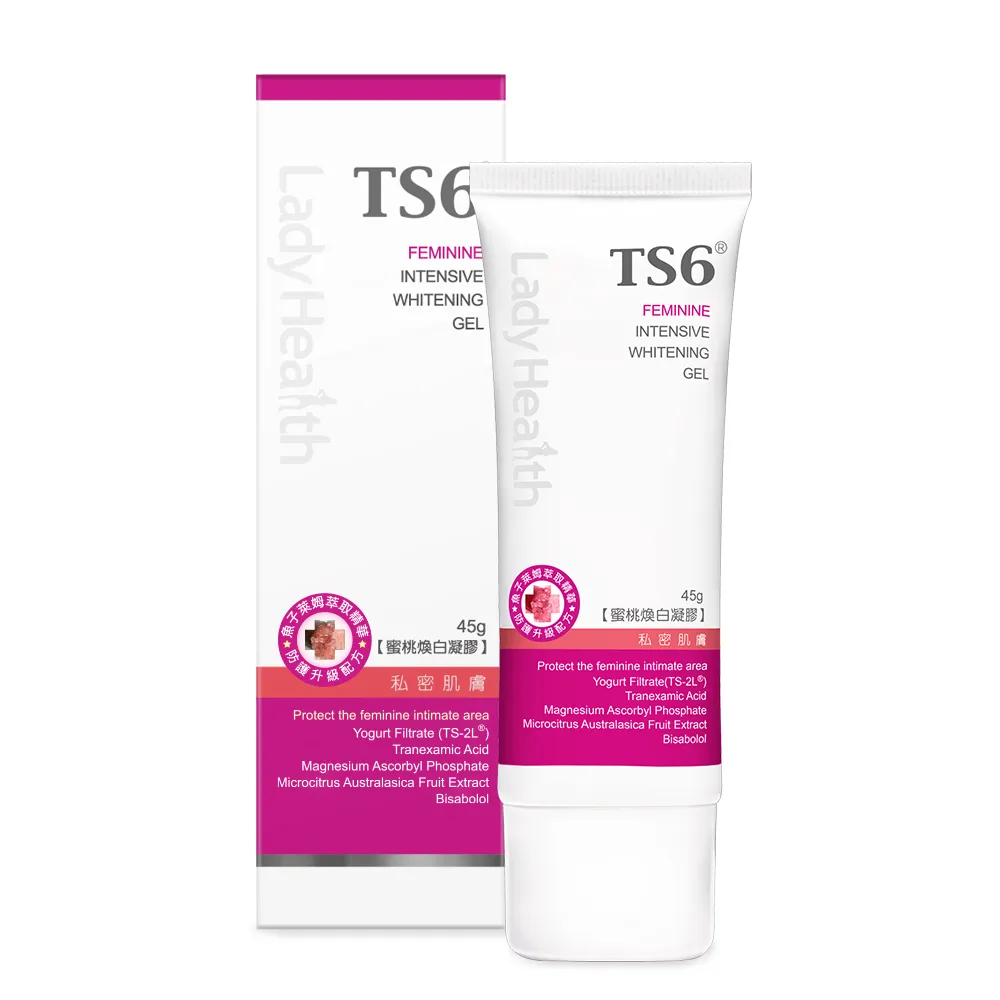 TS6護一生 蜜桃煥白凝膠 45g+緊彈水嫩凝膠 40g 歷史價格詳細信息