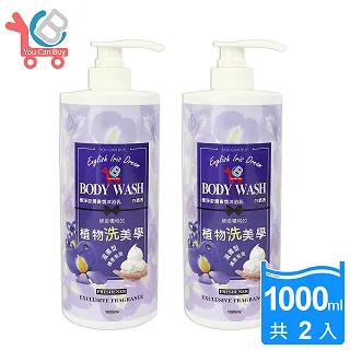 【You Can Buy1+3洗衣組】2L 英國梨與小蒼蘭 香水洗衣精x1+洗衣精 補充包 1800mlx3 歷史價格詳細信息