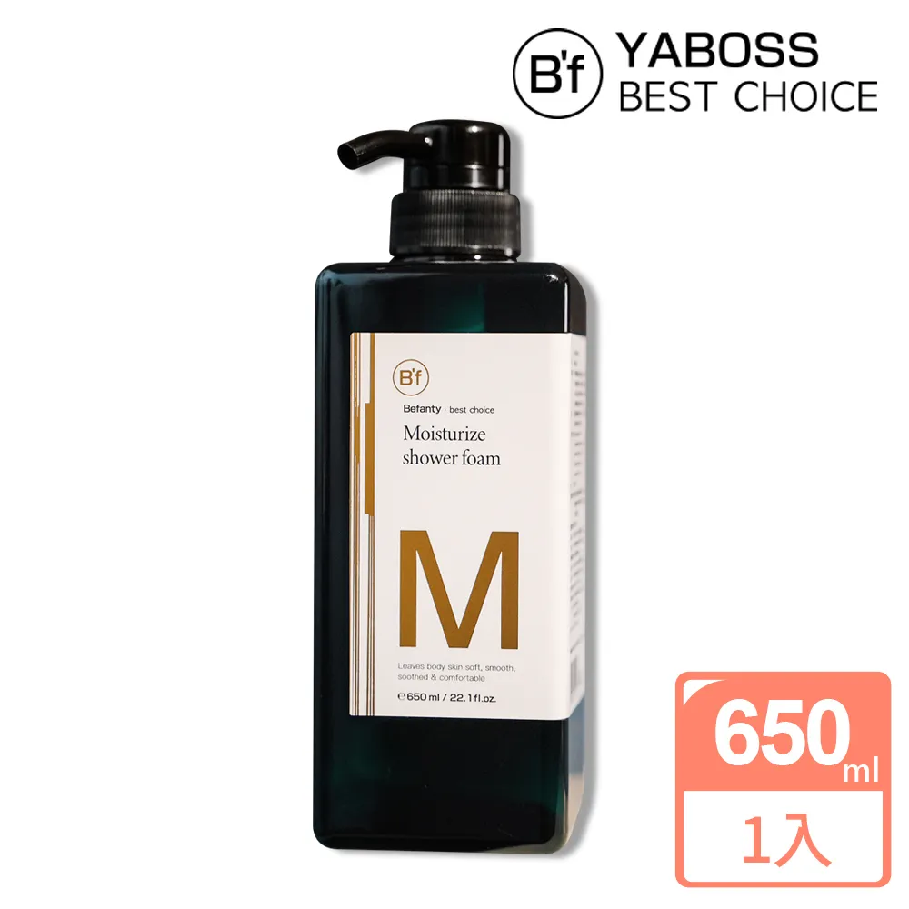 【Bf 美學進行式】沙龍級 深層潔淨蓬鬆髮浴洗髮精+護髮膜組(NO1+NO2+NO3) 歷史價格詳細信息